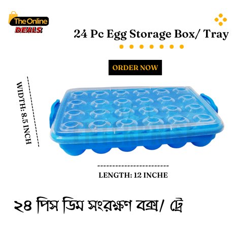 ২৪ পিস ডিম সংরক্ষণ বক্স/ ট্রে - 24 Pc Egg Storage Box/ Tray